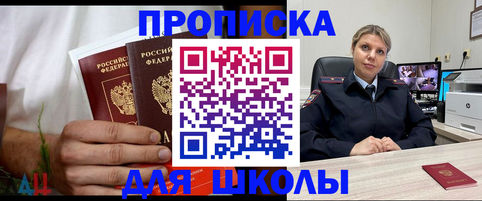 временная регистрация гарантия в Ярцево